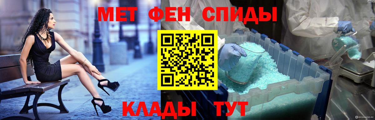 АМФ VHQ  Вход с VPN  Курчатов 
