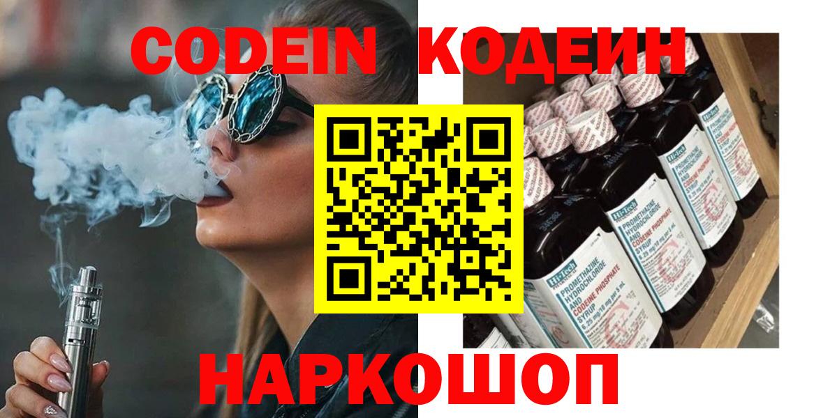 Alpha PVP Курчатов