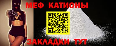эйфоретик Камышлов