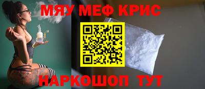 МДМА Канаш