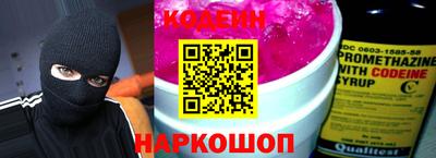 эйфоретик Камышлов