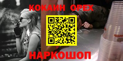 ECSTASY Кандалакша