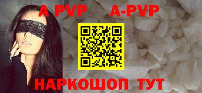 эйфоретик Камышлов