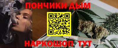 эйфоретик Камышлов