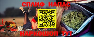 эйфоретик Камышлов