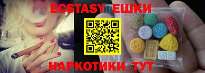 МДМА Канаш