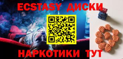 эйфоретик Камышлов