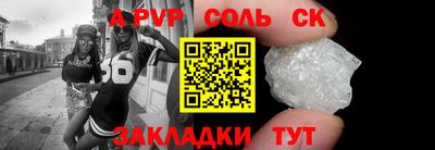 ECSTASY Кандалакша