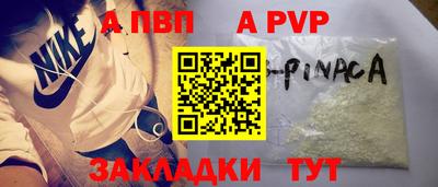 МДМА Канаш