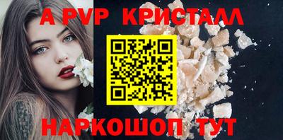 МДМА Канаш