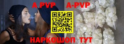 эйфоретик Камышлов