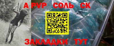 эйфоретик Камышлов