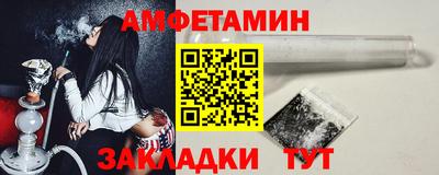 эйфоретик Камышлов