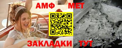 эйфоретик Камышлов