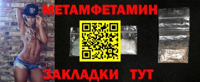 эйфоретик Камышлов