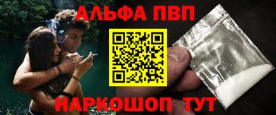 эйфоретик Камышлов
