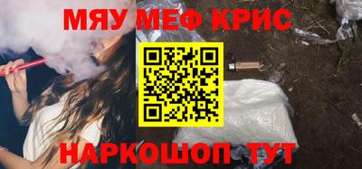 МДМА Канаш