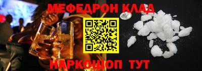эйфоретик Камышлов