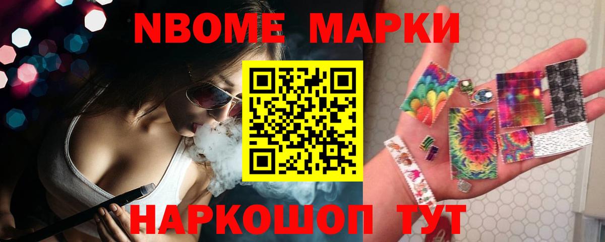 ЛСД экстази кислота  Лсд 25 экстази ecstasy  Курчатов  Лсд 25 экстази  Вход с VPN 