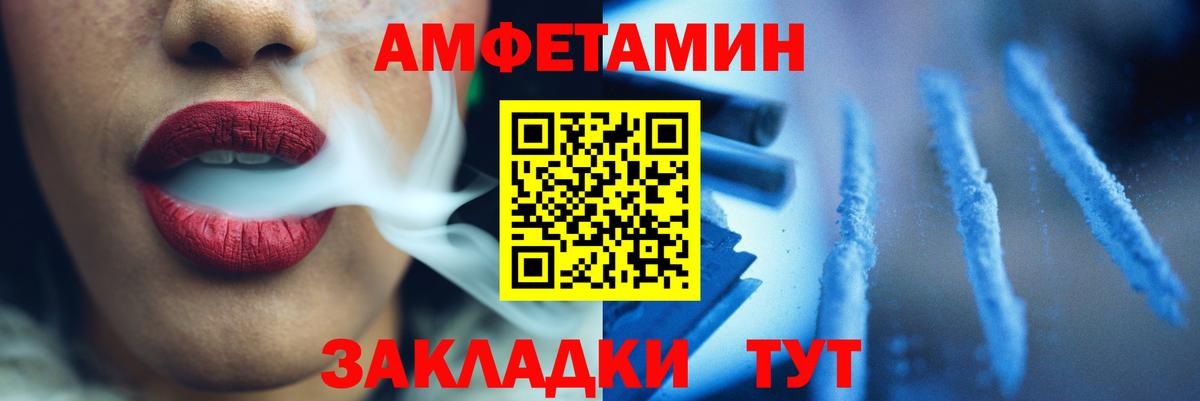 Первитин витя  Вход с VPN  Курчатов 