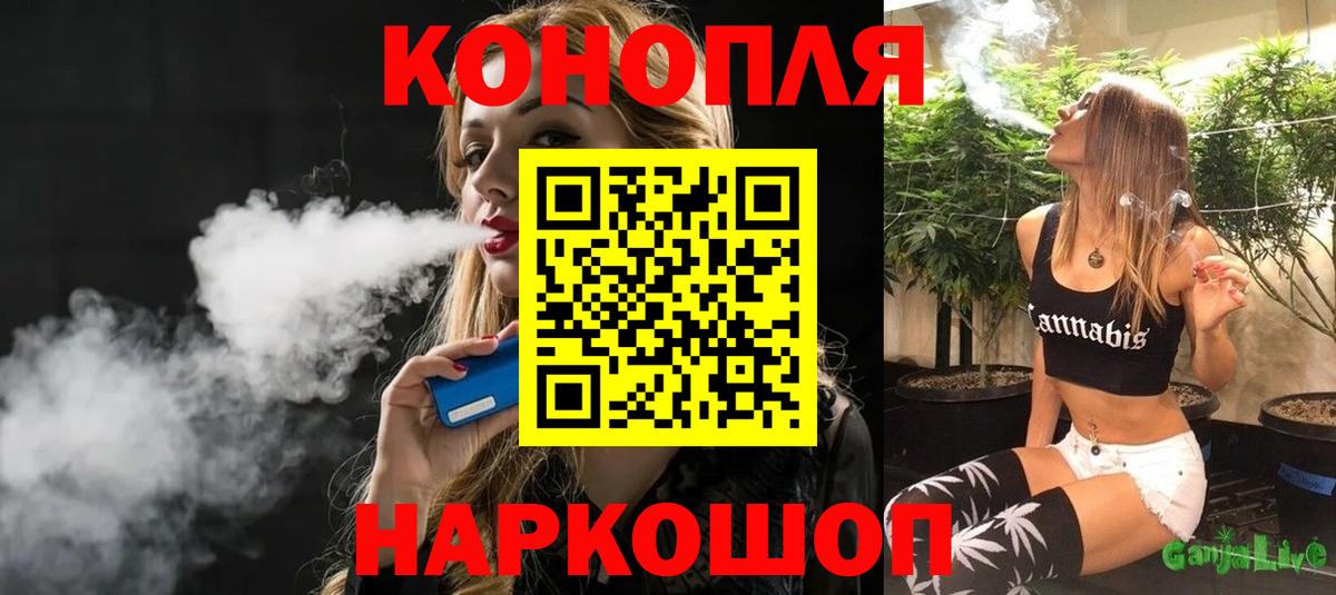 Марихуана индика  Вход с VPN  Курчатов  Канабис сатива  Шишки марихуана тримм  Марихуана OG Kush 